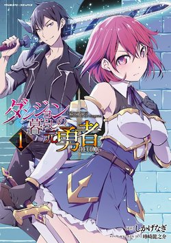 manga-image-1