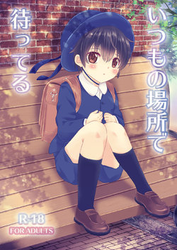 manga-image-1