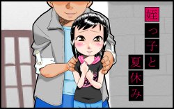 manga-image-1