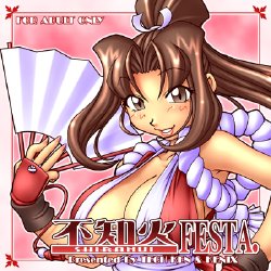 [KENIX (Ninnin!)] Shiranui Festa. (King of Fighters)