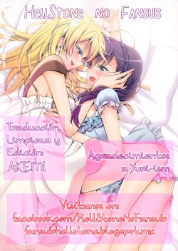 (C86) [Waterfall (Takano Saku)] Watashi no Nozomi | My Nozomi (Love Live!) [Spanish] {HellStone no Fansub}