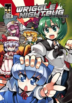 (C79) [羊箱] WRIGGLE NIGHTBUG VS.THE THIEVES (Touhou Project) [English] [Gaku Gaku Animal Land]