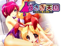 [Rolling Star] Gohoushi! Usagi Tengoku ~Bunny Choujou Kessen!~