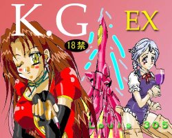 [Louis 305 (Sonomasakiyo)] KG EX (Kiddy Grade)