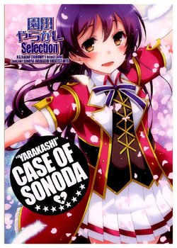 (C90) [Bisaid (Kazahana Chiruwo)] CASE OF SONODA (Love Live!)