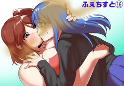 [ERBS (Toppogi)] Fetishist Ch. 16 [English]