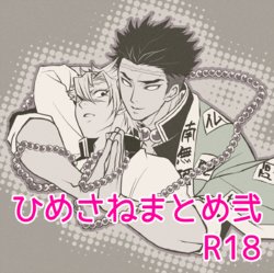 manga-image-1