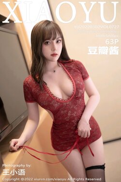 [XIAOYU语画界: 豆瓣酱] Red Mini Qi Pao