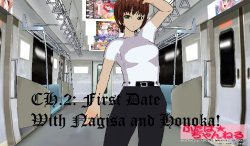 3DCG CH.2 First Date