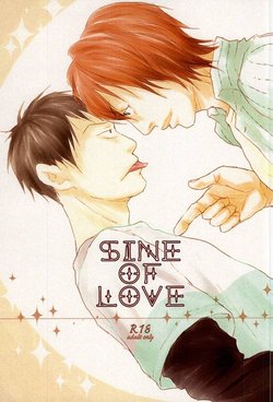 (Zenkai Cadence 6) [wnnkk (oh-mame)] SINE OF LOVE (Yowamushi Pedal)