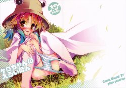 manga-image-1