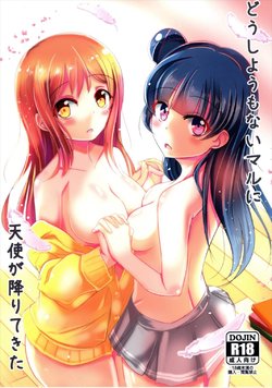 manga-image-1