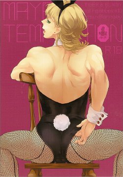 (SUPER21) [Antares (Mihara)] Maybe Temptation (Tiger & Bunny) [English]