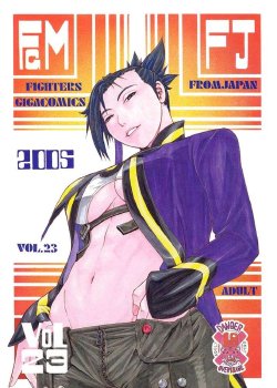 (C67) [From Japan (Aki Kyouma)] FIGHTERS GIGAMIX FGM Vol.23 (Various)