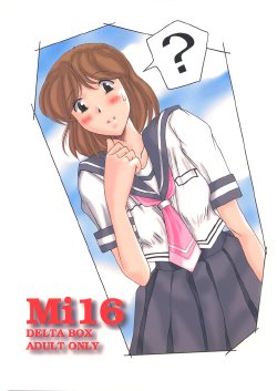 (C56) [Delta Box (Ishida Masayuki)] Mi16 (True Love Story 2)