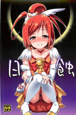 manga-image-1