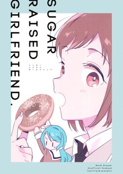 [Kimi no Tomodachi. (Kimino Tomonari)] Sugar Raised Girlfriend. (BanG Dream!) [2019-11-25]