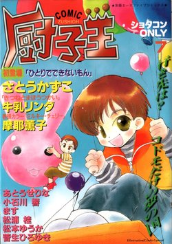 manga-image-1