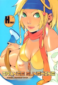 (C64) [Chakapoko Honpo (Yukimi)] ORANGE SUNSHINE (Final Fantasy X-2) [Korean]