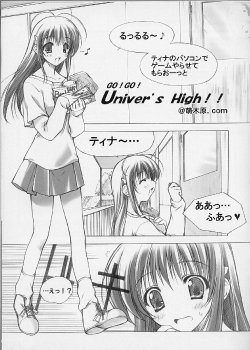 [ZiP] GO！GO！Univer's High !!