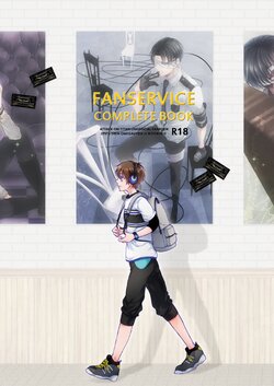 [RODRING (Tani Rinko)] FANSERVICE COMPLETE BOOK (Shingeki no Kyojin) [Digital]
