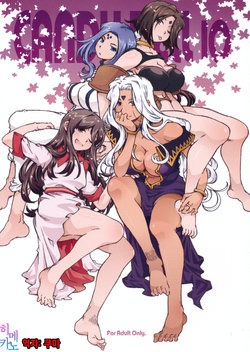 (C89) [RPG COMPANY 2 (Toumi Haruka)] CANDY BELL 10 (Ah! My Goddess) [Korean]