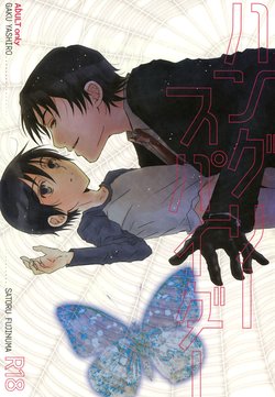 manga-image-1
