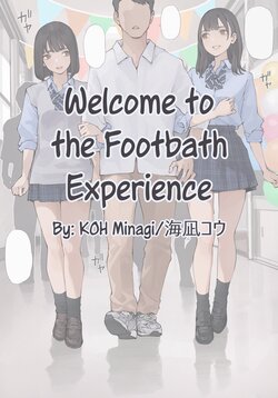 [Minagi KOH] Ashiyu Taiken Ni Youkoso | Welcome to the Footbath Experience [English]