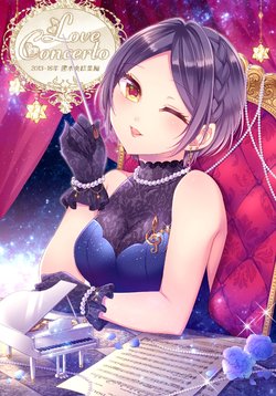 [ivycrown (emu)] Hayami Kanade Soushuuhen 2013-16 『Love Concerto』(THE IDOLM@STER CINDERELLA GIRLS) [Digital]