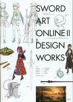 SWORD ART ONLINE DESIGN WORKS Ⅱ