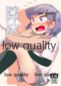 manga-image-1