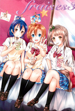 (Bokura no Love Live! 23) [Petie four frais (Rin)] fraises 3 (Love Live!)