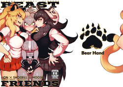 (C93) [Bear Hand (Fishine, Ireading)] BEAST FRIENDS (Kemono Friends)