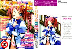 manga-image-1