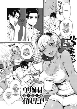 [Tachikawa Negoro] Uza Ane wa Doushitemo Ikasetai | My Annoying Sister Really Wants To Make Me Come (COMIC HOTMILK 2019-12) [English] [Nisor] [Digital]