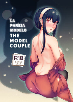 [Maomiwo (Maoguowang)] The Model Couple | La Pareja Modelo  (SPY×FAMILY) [Spanish] [Digital]