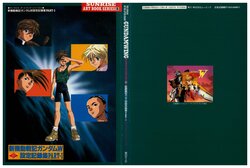 NEW MOBILE REPORT GUNDAM WING ARTBOOK PART-1