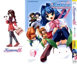 [Anthology] Kanon 11 (Kanon)