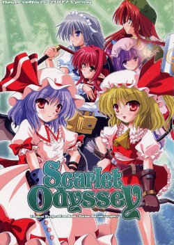 (Reitaisai 4) [Reverse Noise (Yamu)] Scarlet Odyssey (Touhou Project)