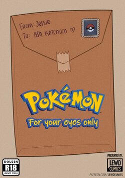 [LewdCumics] Pokemon - For your eyes only