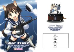 (C75) [INFINITY DRIVE (Kyougoku Shin)] Air Time (Strike Witches) [Chinese] [枫色汉化]