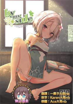 manga-image-1