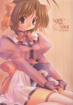 (C63) [WARP LOOP (Satomi Hinako)] LOVE or LIKE (Mizuiro)