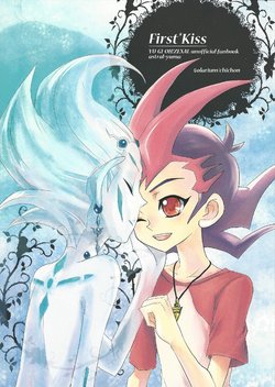 (C81) [solarium (Chichon)] First*Kiss (Yu-Gi-Oh! ZEXAL)