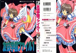 manga-image-1