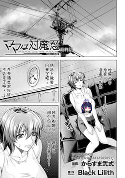 manga-image-1