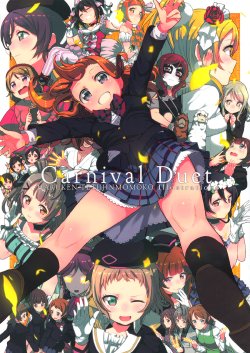 (C86) [Hachigatsu Futsuka (Haruken, Tetujin Momoko)] Carnival Duet (Love Live!)