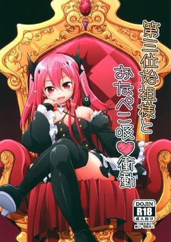 manga-image-1