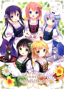 「Gochuumon wa usagi desu ka?」 TV anime Official Guidebook Memorial Blend