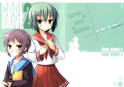 (C72) [OVERALL, no reply (Shiki, Yu-ji)] COOL DRIVE 2 (Lucky Star, Suzumiya Haruhi no Yuuutsu)